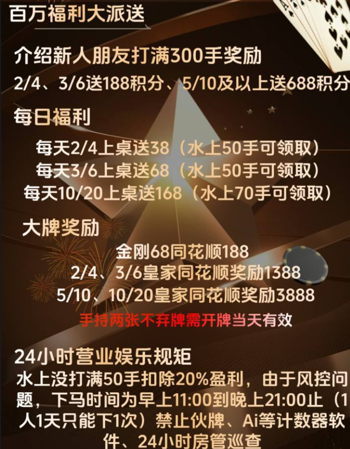 新和联胜